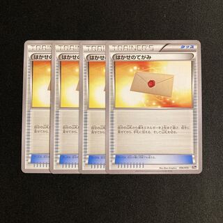 Exclusive (17 items)d62 Professor's Letter 20th set of 4 treasuries