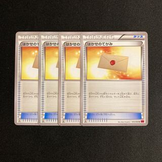 Exclusive (2 items) d63 Professor's Letter 1ED XY1 Set of 4 Pokémon Treasure