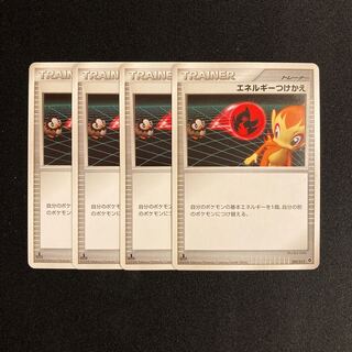 d74Energy replacement 1ED 4-piece set Pokémon Trekkie