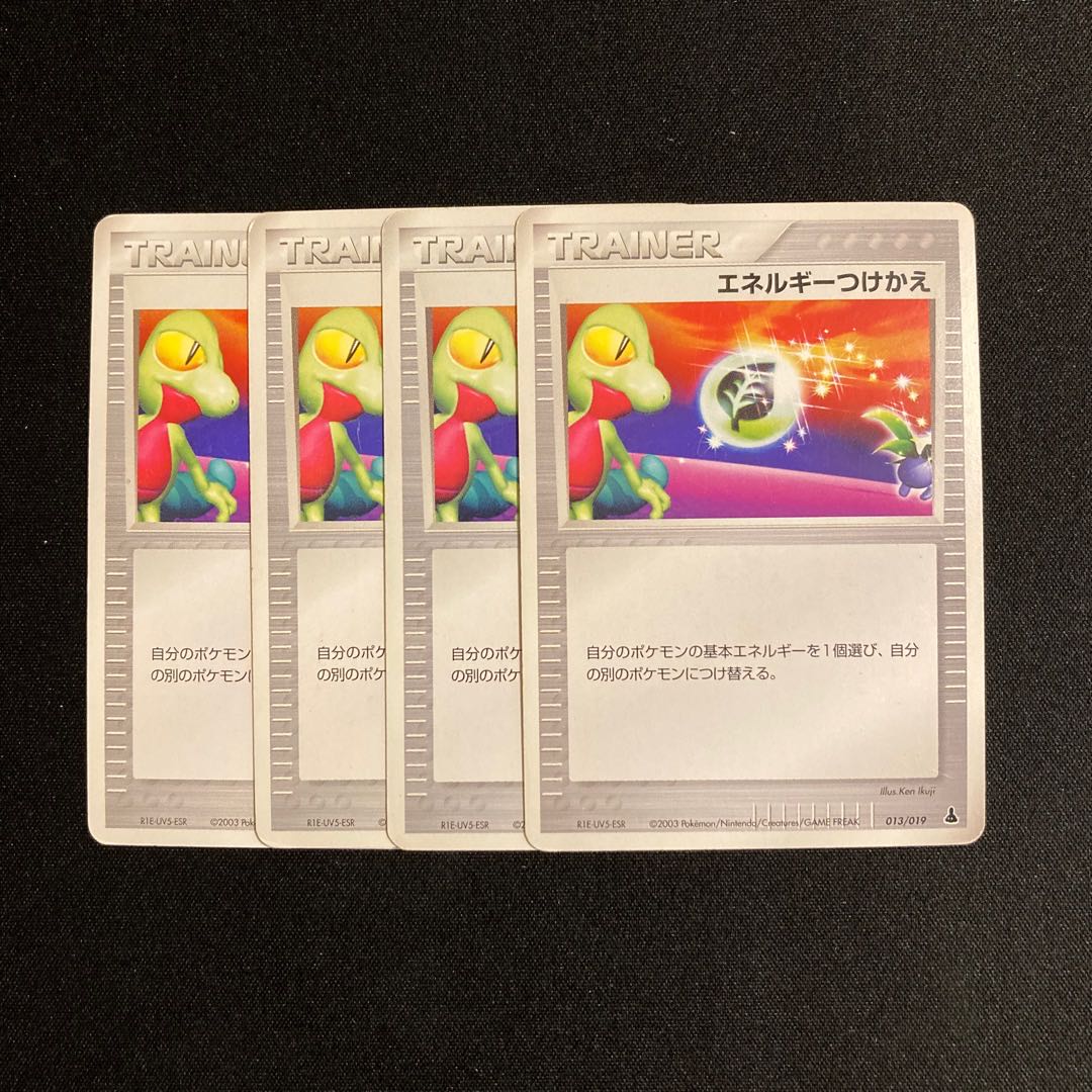 d75 Energy Replacement, set of 4, Pokémon Treasurer