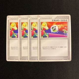 d75 Energy Replacement, set of 4, Pokémon Treasurer