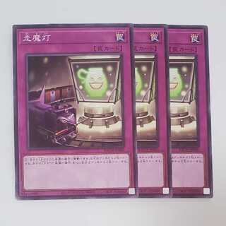 Running light 3 pieces