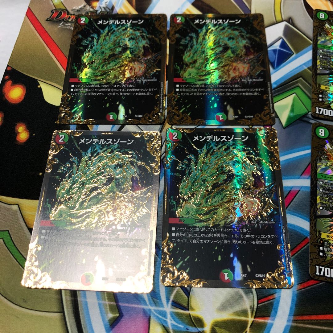 b136 メンデルスゾーン UGC 4枚 名もなきデュエリスト