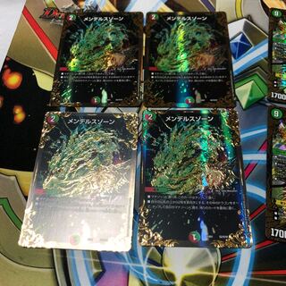 b136 メンデルスゾーン UGC 4枚 名もなきデュエリスト