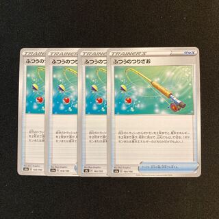 d103 Ordinary Rod s4a set of 4 Pokémon Trekkie