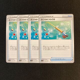 d104 Ordinary Rod s4a set of 4 Pokémon Trekkie