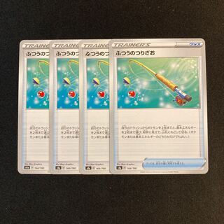d110 Ordinary Rod s4a set of 4 Pokémon Trekkie