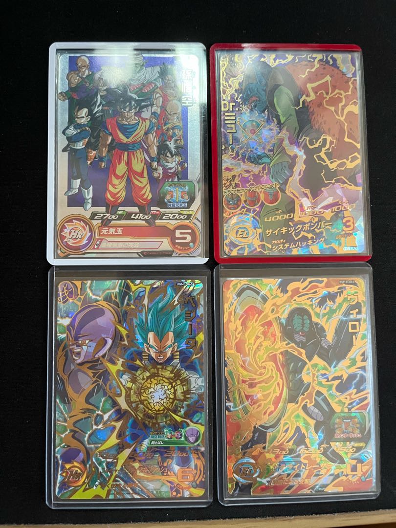 アウトレットドラゴンボールヒーローズ 1枚