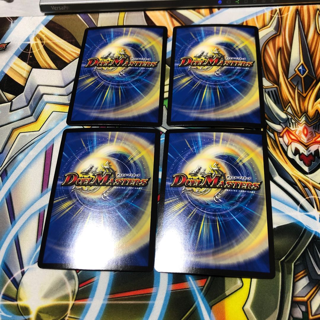 b136 天地命動バラギアラ 輪廻暴聖 光 4枚 名もなきデュエリスト