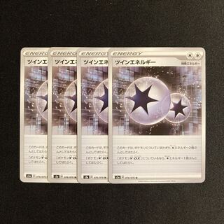 d160 TwinEnergy s3a set of 4 Pokémon Trekkie