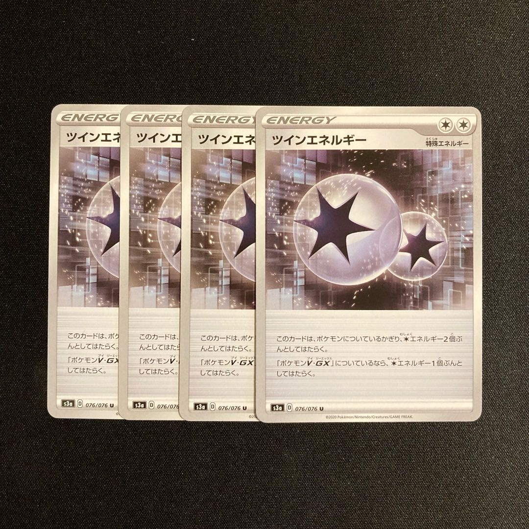 d166 TwinEnergy s3a set of 4 Pokémon Treasurer