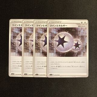 d166 TwinEnergy s3a set of 4 Pokémon Treasurer
