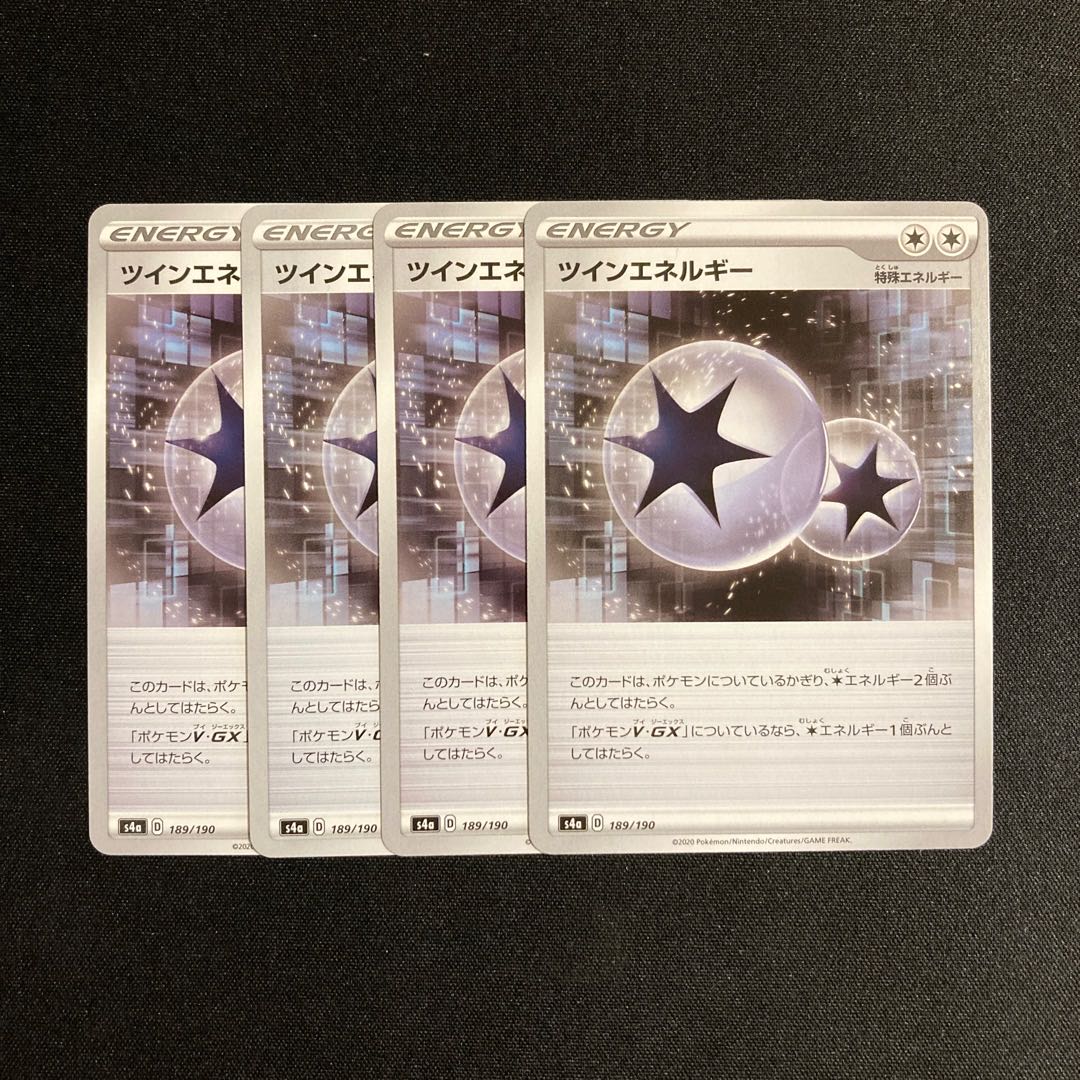 d167 TwinEnergy s4a set of 4 Pokémon Treasurer