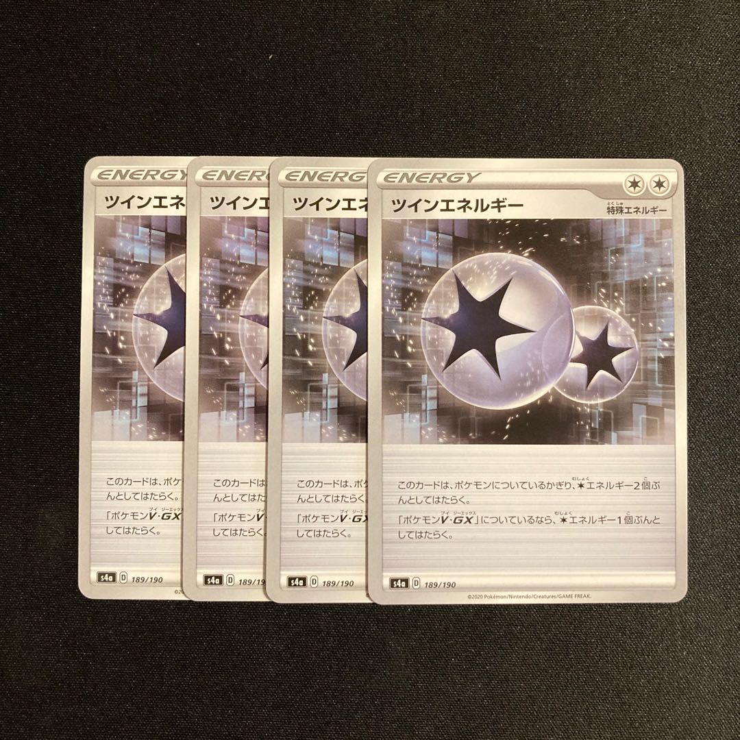 d171 TwinEnergy s4a set of 4 Pokémon Treasure