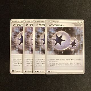 d171 TwinEnergy s4a set of 4 Pokémon Treasure