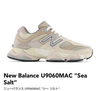 New Balance U9060MAC "Sea Salt" 27.5cm