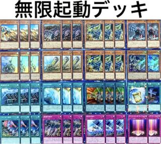 次元竜 デッキ No.9686 遊戯王 海馬瀬戸 キャラデッキ デッキパーツ - メルカリ