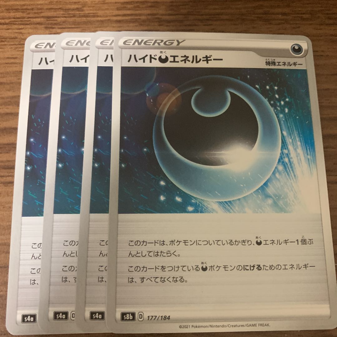 HydeDarknessEnergy 177/184
