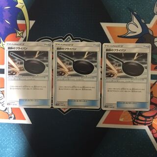 鋼鉄のフライパン 3枚