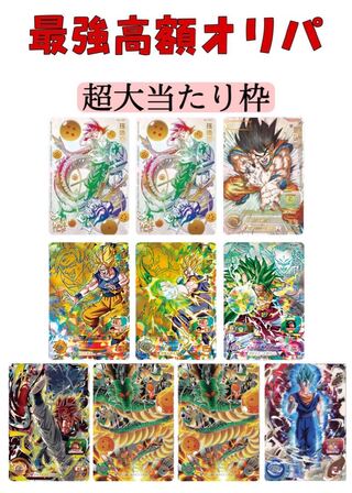 husuma様専用 1枚