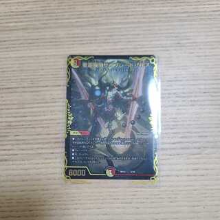 Seirei Ryuki Sunblade NEX