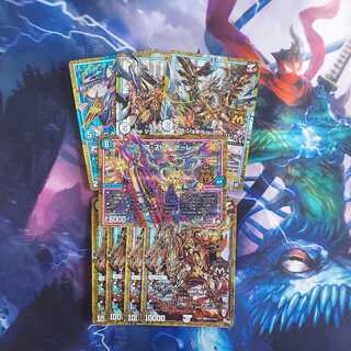 Mastercard collective sale (all initial)