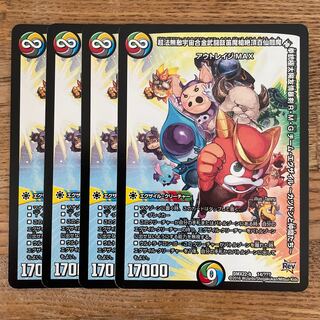 Psychic Law Invincible Universe Ajinobu Fighting Drum and Fife Magic Spear Zekkyo Hyakusen Enma God Fist Gun Polar Sun Friendship Violent Sword R・M・G Team Exile -Katsudon and Friends- 14/??? 4 sheets