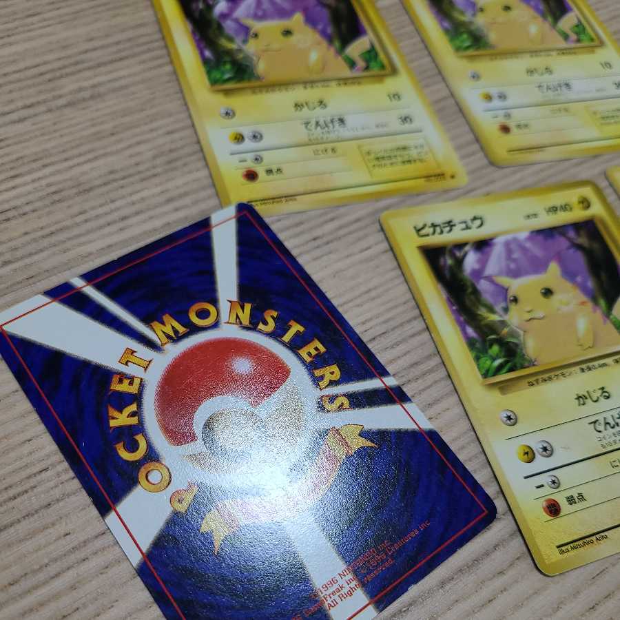 ピカチュウ旧裏５枚セット