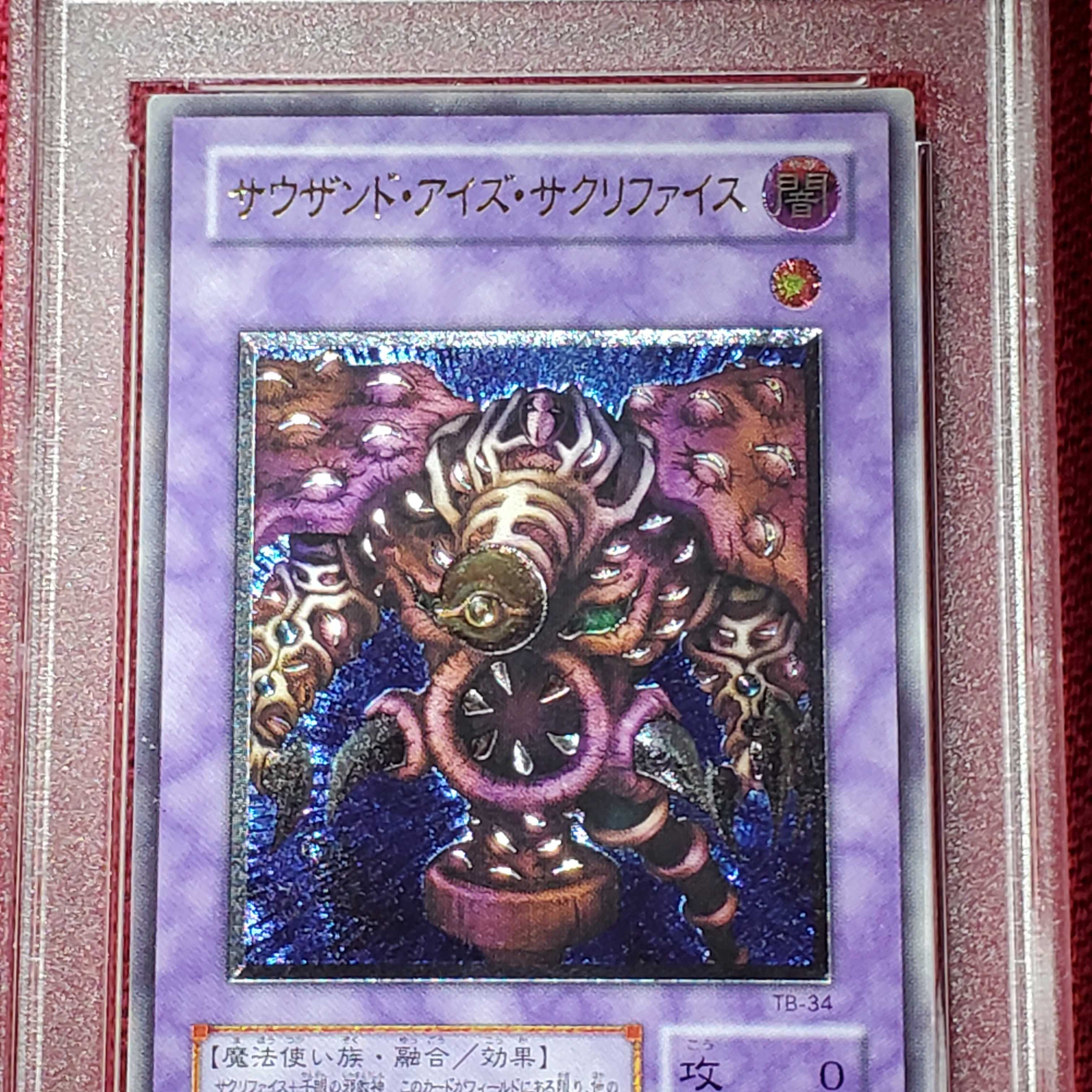 PSA9 Thousand Eyes Relinquished Relief ②