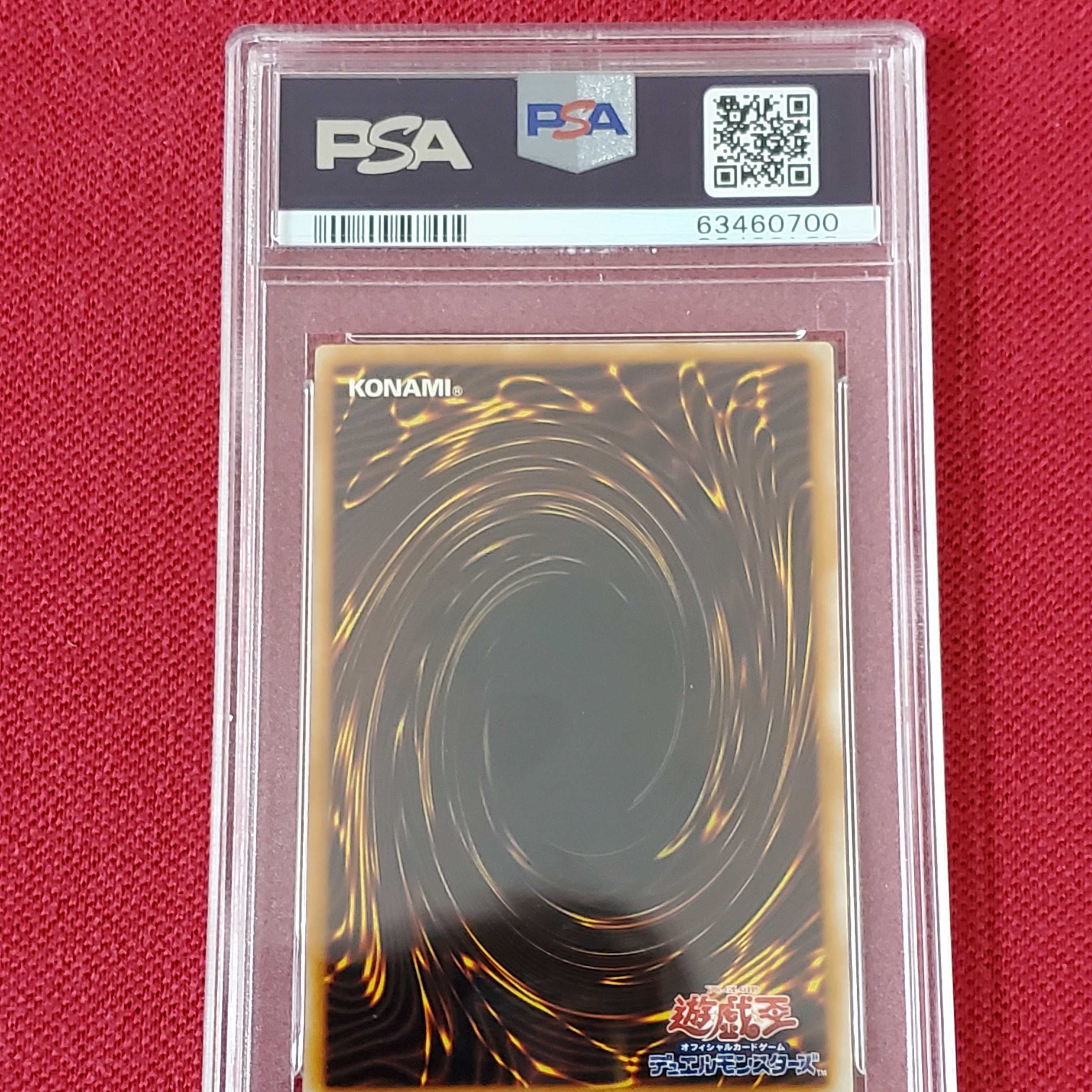 PSA9 Thousand Eyes Relinquished Relief ②