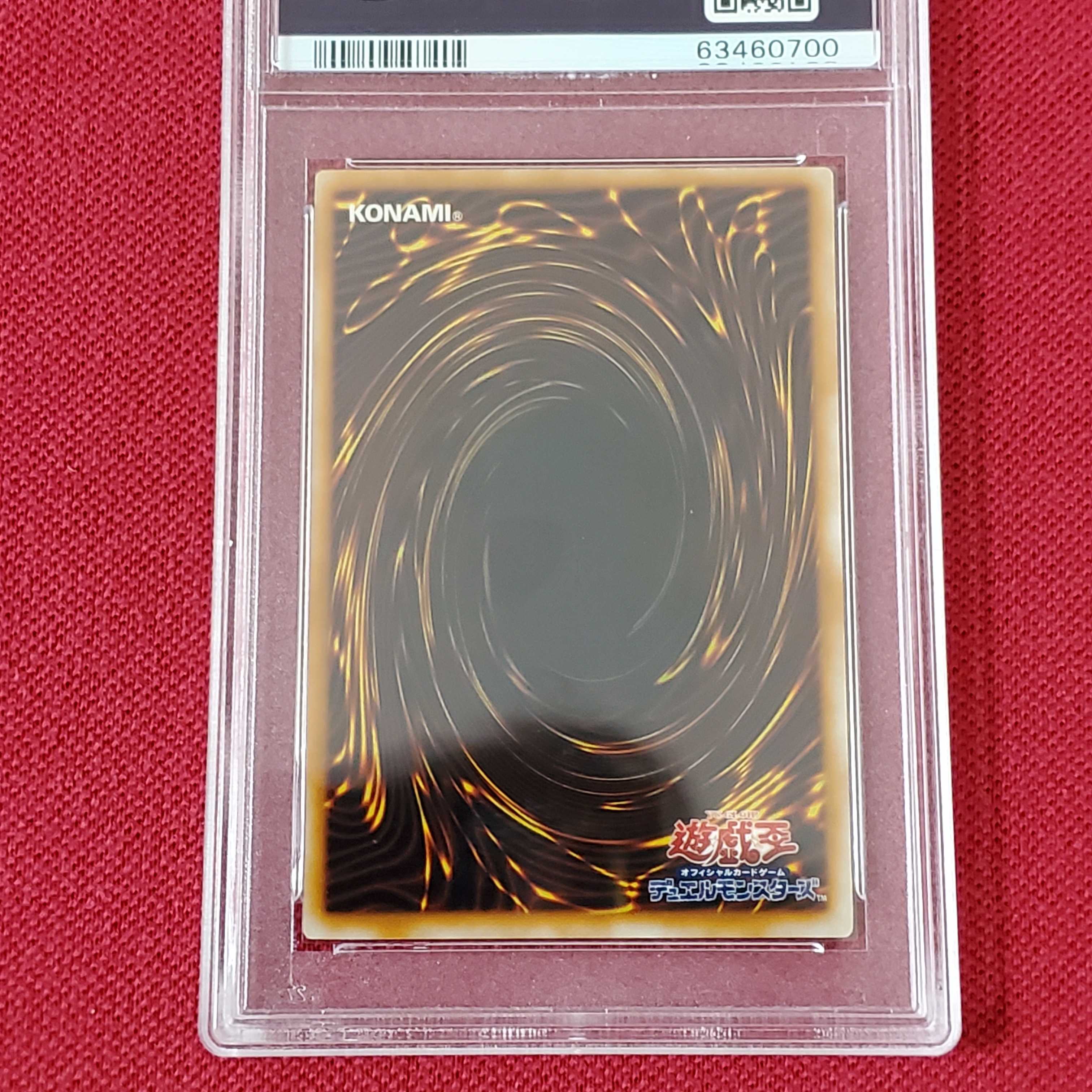 PSA9 Thousand Eyes Relinquished Relief ②