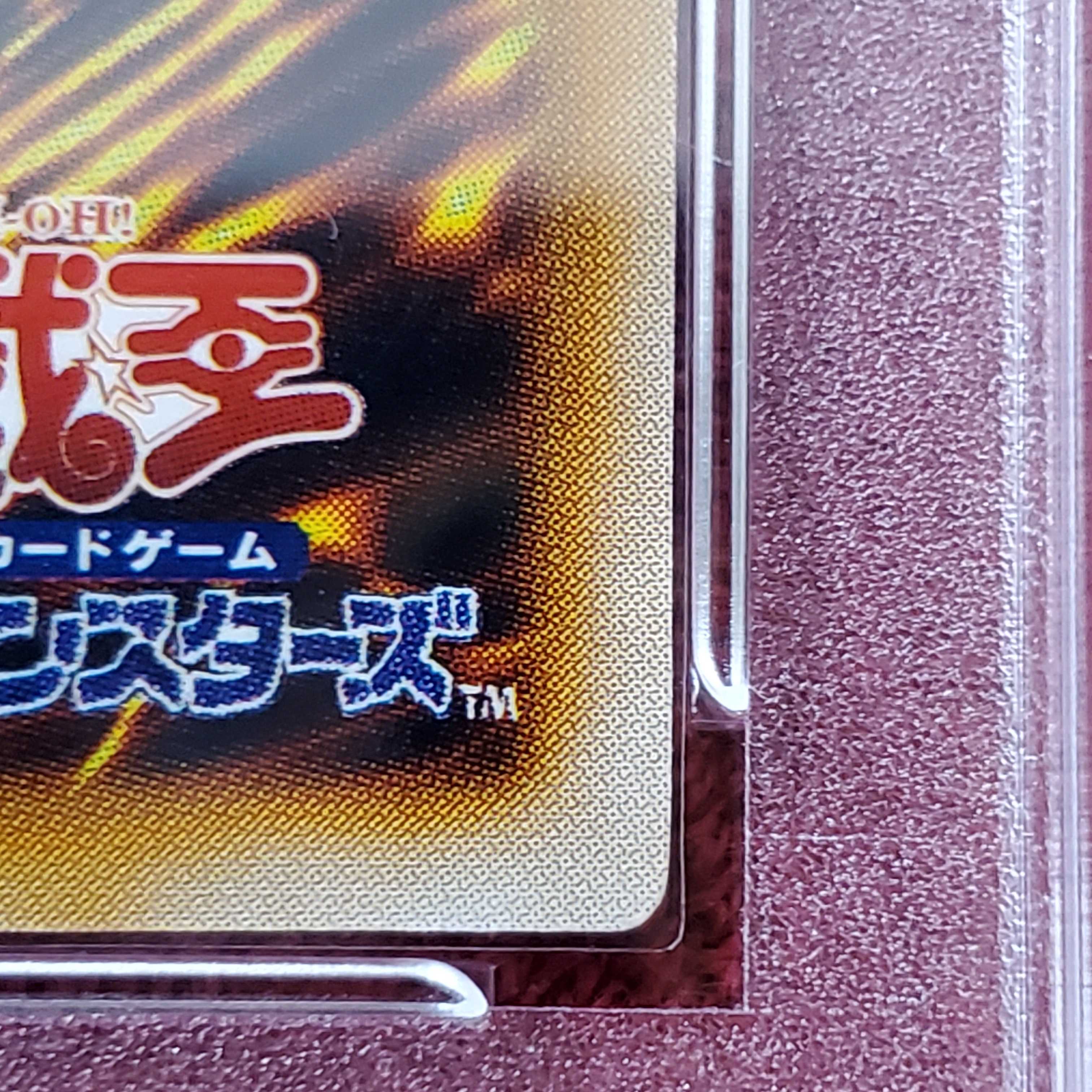 PSA9 Thousand Eyes Relinquished Relief ②