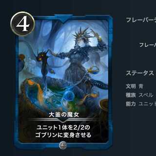 The Witch of the Cauldron Le Bianca43