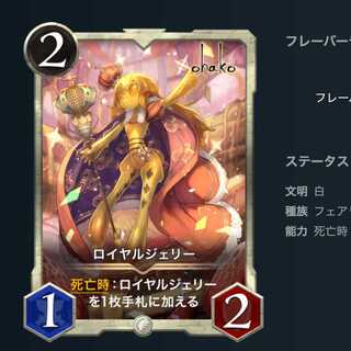 royal jelly (beekeeping, apiculture)