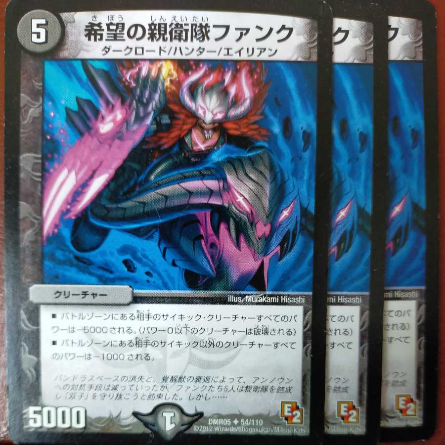 etd4226 set discount Hope SS Funk