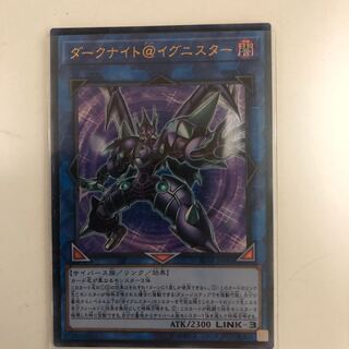 ダークナイト@イグニスター　UR