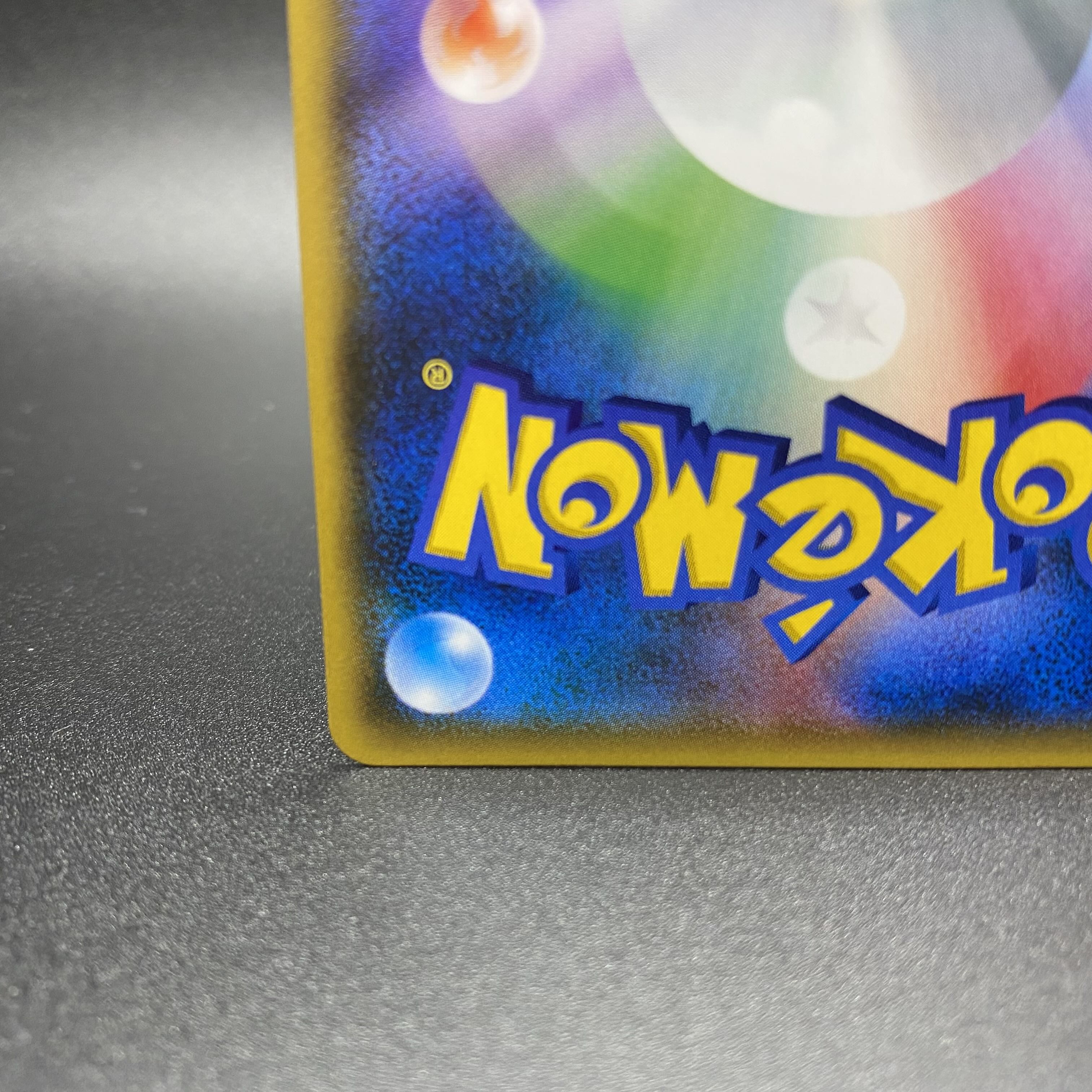 Lillie SR Good luck Lillie SR 119/114