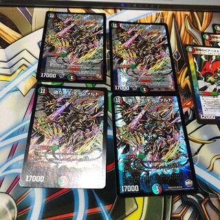 b136 偽りの王モーツァルト 4枚 名もなきデュエリスト