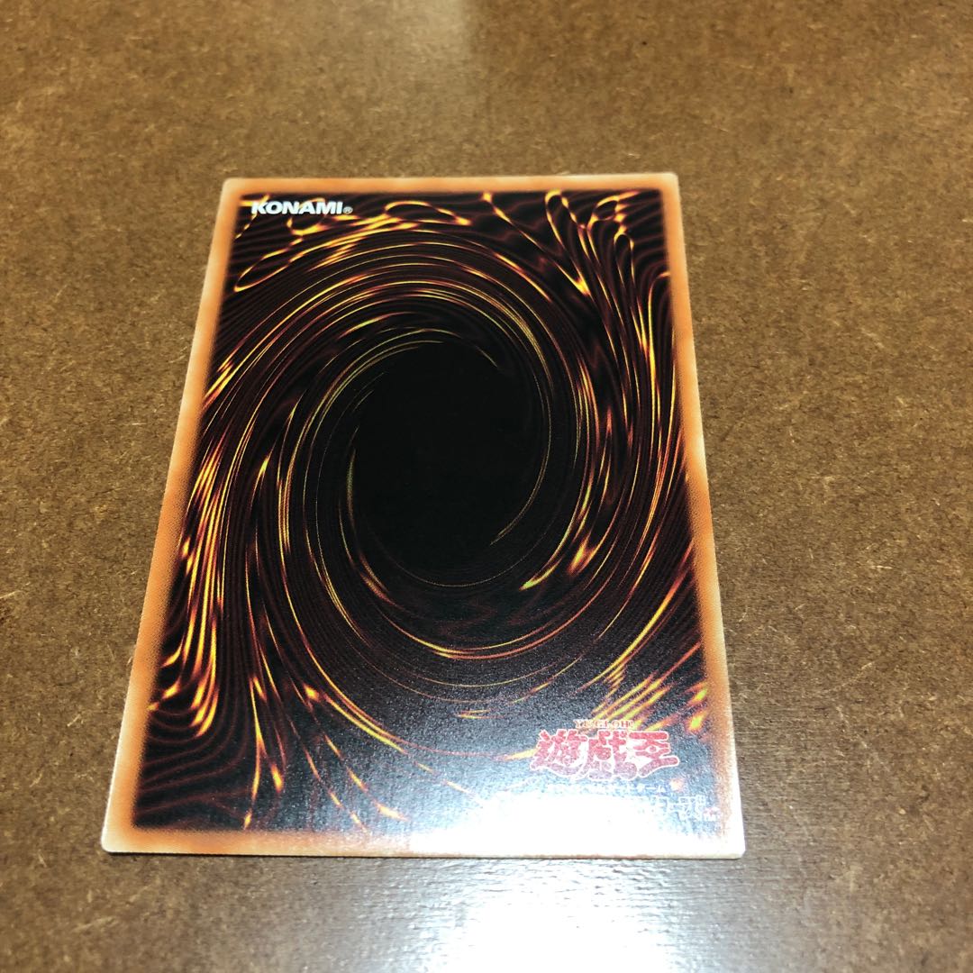 Number 41: Bagooska the Terribly Tired Tapir Ultra Rare