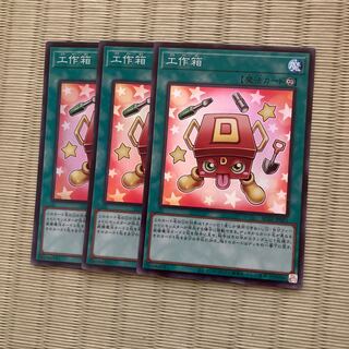 Craft Box Super Rare JP021