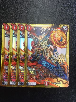 Mela Bede the Johnny