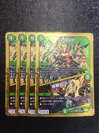 Q.Q.QX.｜Funeral 5.S.D.