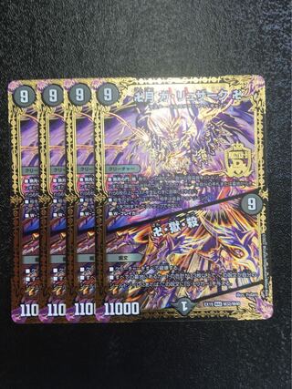 Manjidzuki Ga-Ruzak Manjidzuki｜Masjid, Hell, and Killing