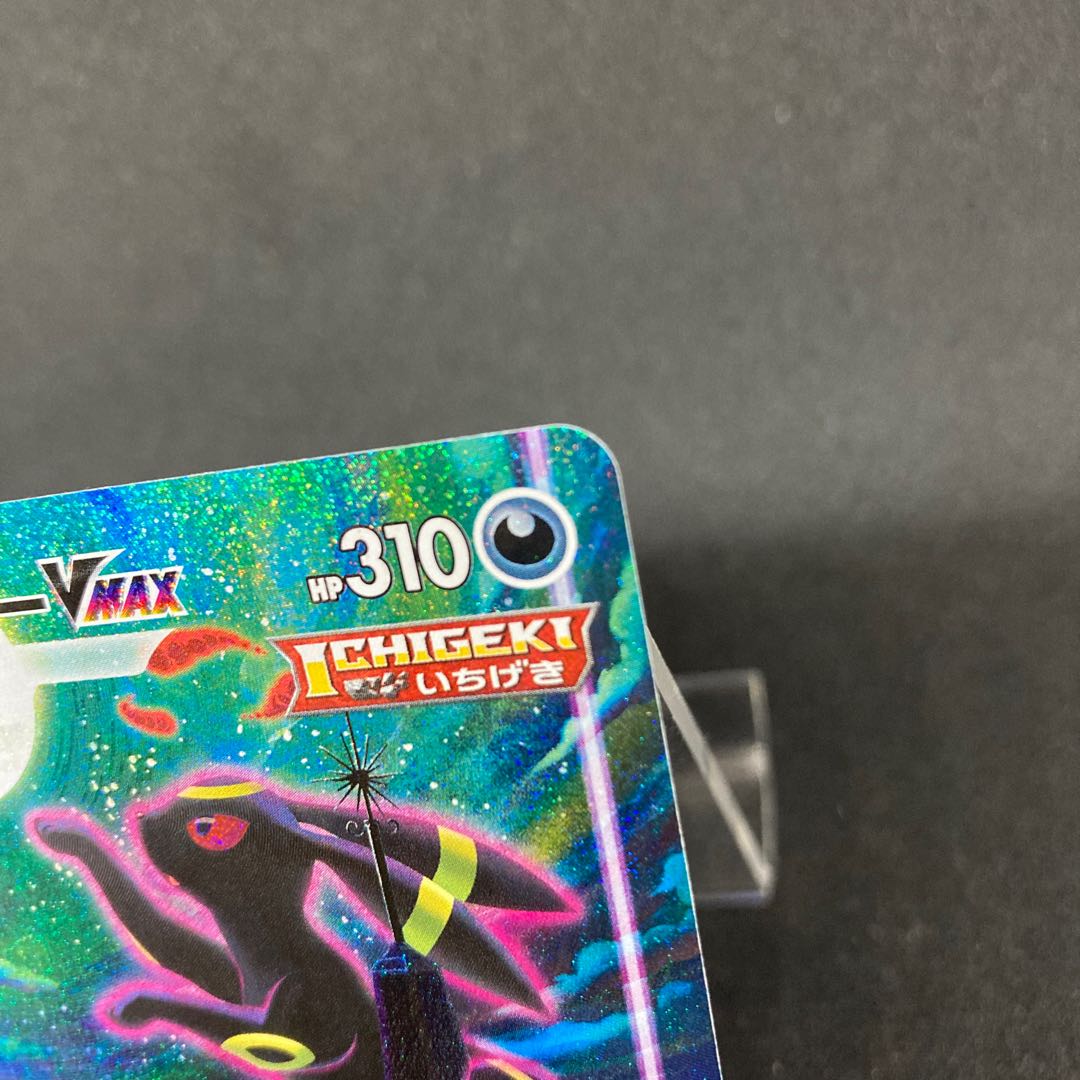 [Very beautiful first edition] UmbreonVMAX HR 095/069 SA sa special art Eevee Heroes.