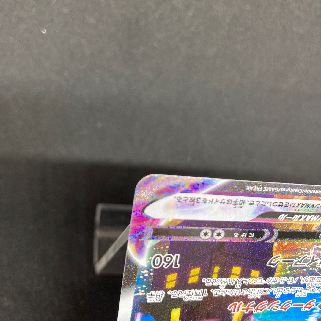 [Very beautiful first edition] UmbreonVMAX HR 095/069 SA sa special art Eevee Heroes.