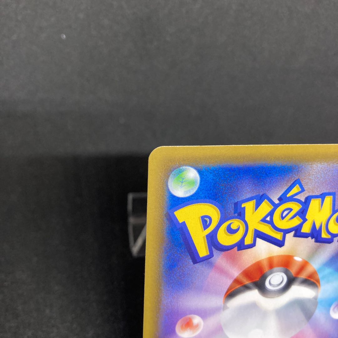 [Very beautiful first edition] UmbreonVMAX HR 095/069 SA sa special art Eevee Heroes.