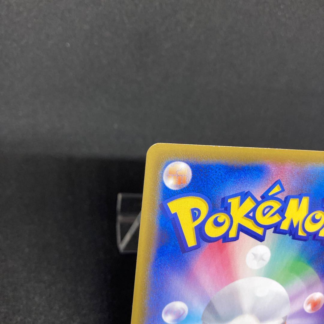 [Very beautiful first edition] UmbreonVMAX HR 095/069 SA sa special art Eevee Heroes.