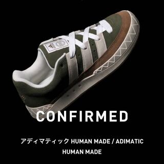 HUMAN MADE × adidas Originals Adimatic HM "Dust Green" 29.5cm