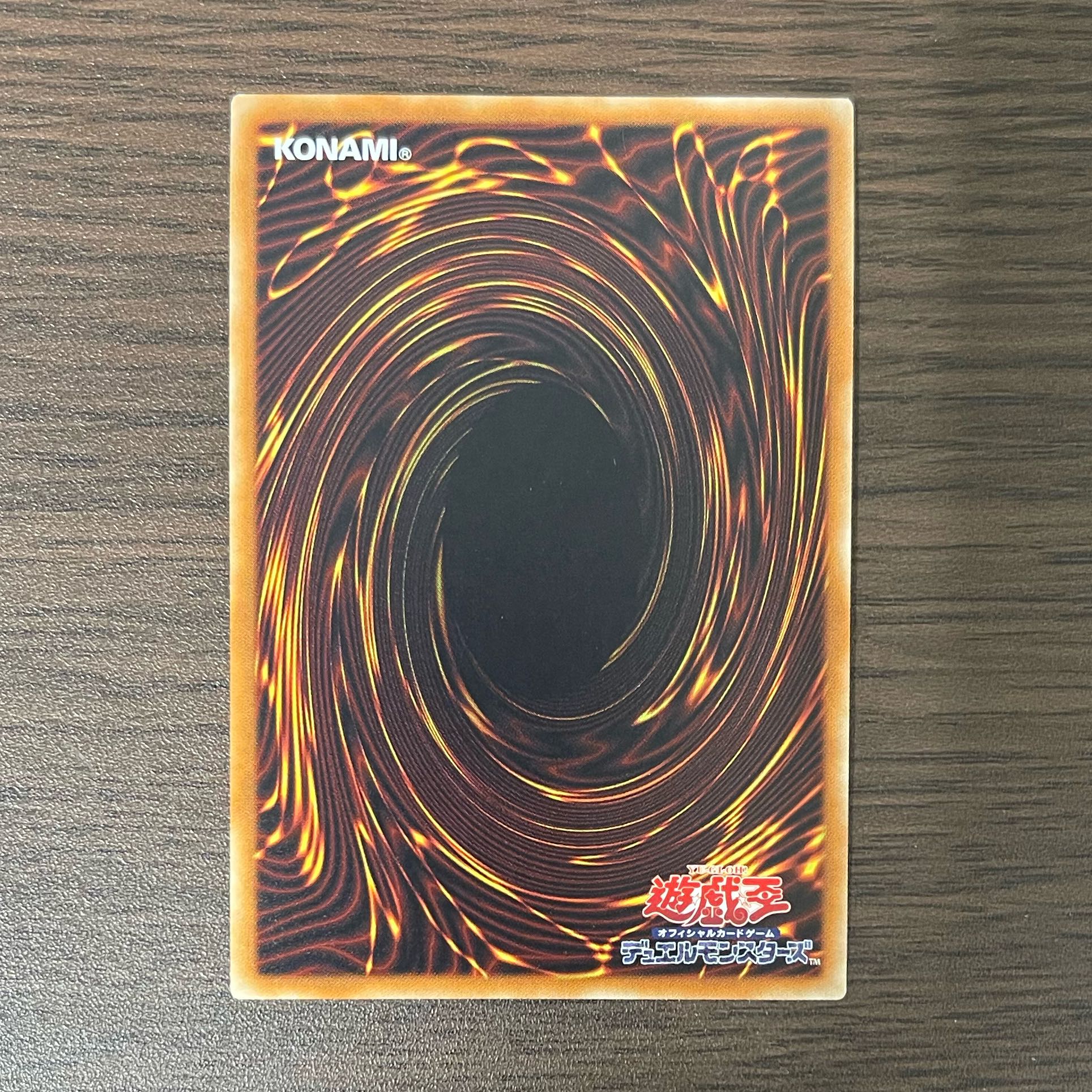 Dark Spirit's Mastery Super Rare JP004