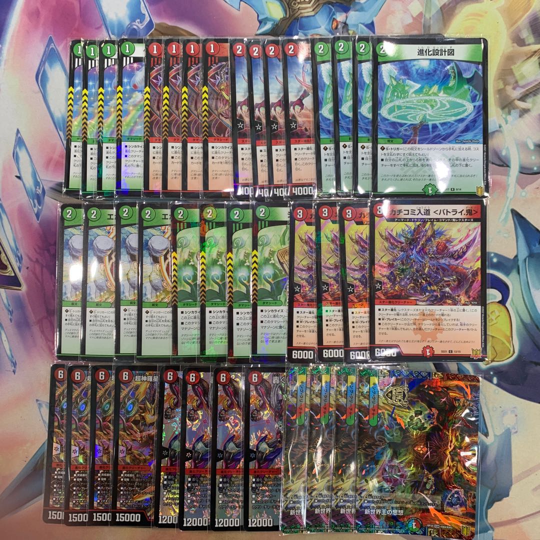 1464 赤緑アポロヌス ASAKURAデッキ